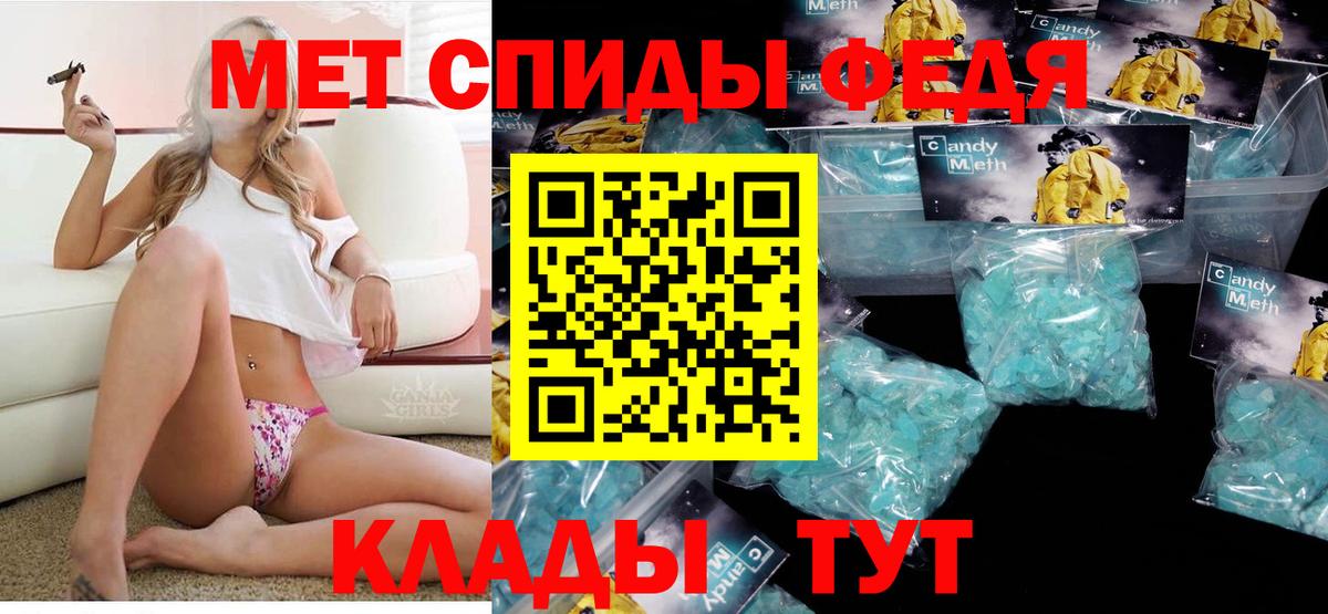 АМФЕТАМИН  Amphetamine VHQ  Вход с VPN  Ленинск-Кузнецкий 