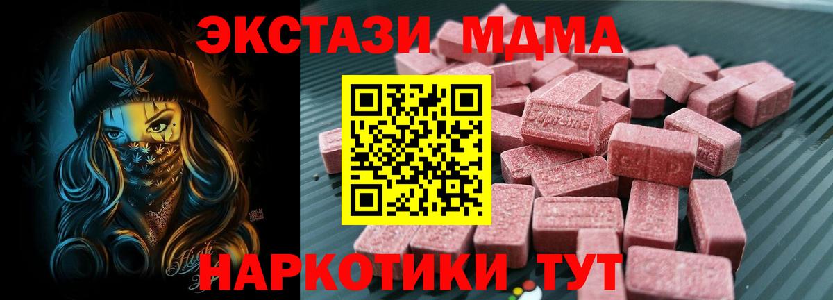 ЭКСТАЗИ Cube Ленинск-Кузнецкий