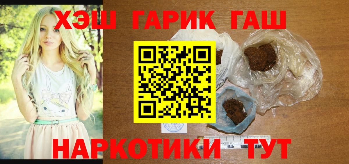 Гашиш ice o lator Ленинск-Кузнецкий