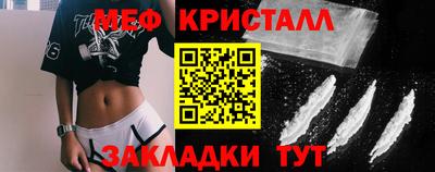 мескалин Дубна
