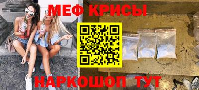 мескалин Дубна