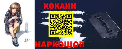бошки Донецк