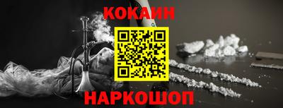 бошки Донецк