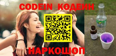бошки Донецк