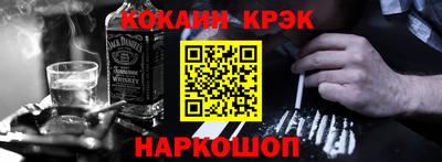 бошки Донецк