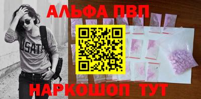 амфетамин Донской