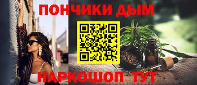 мескалин Дубна