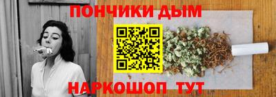 бошки Донецк