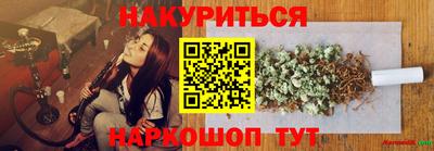 бошки Донецк