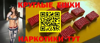 бошки Донецк