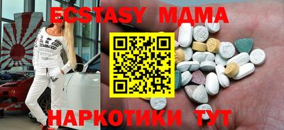 мескалин Дубна