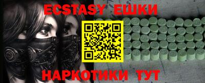 бошки Донецк