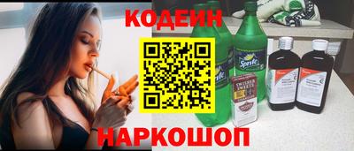 амфетамин Донской