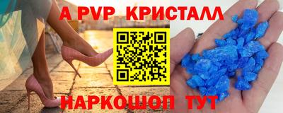 мескалин Дубна