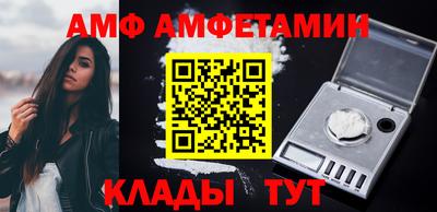 амфетамин Донской