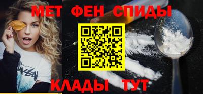 амфетамин Донской