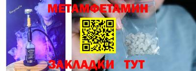 мескалин Дубна