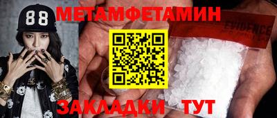 амфетамин Донской