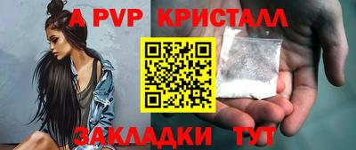 бошки Донецк