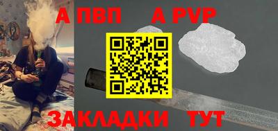 амфетамин Донской