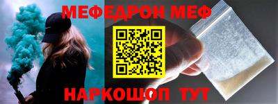 амфетамин Донской