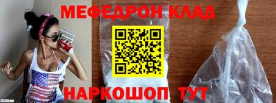 мескалин Дубна