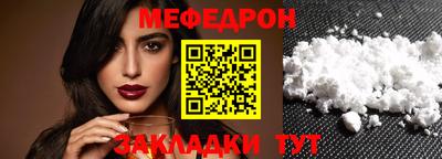 мескалин Дубна