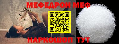 амфетамин Донской