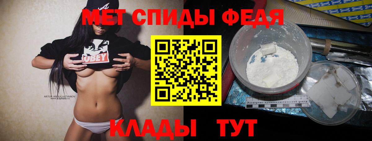 Ленинск-Кузнецкий  Метамфетамин Methamphetamine  Метамфетамин Methamphetamine  Вход с VPN 