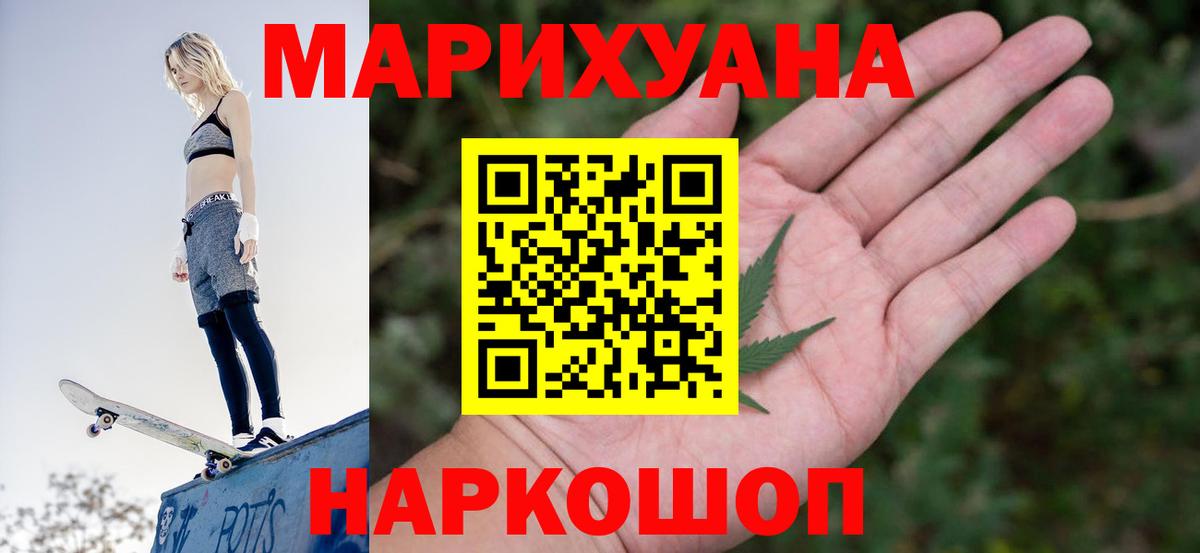 МАРИХУАНА MAZAR  Канабис LSD WEED  Шишки марихуана сатива  Шишки марихуана план  Ленинск-Кузнецкий  Вход с VPN 